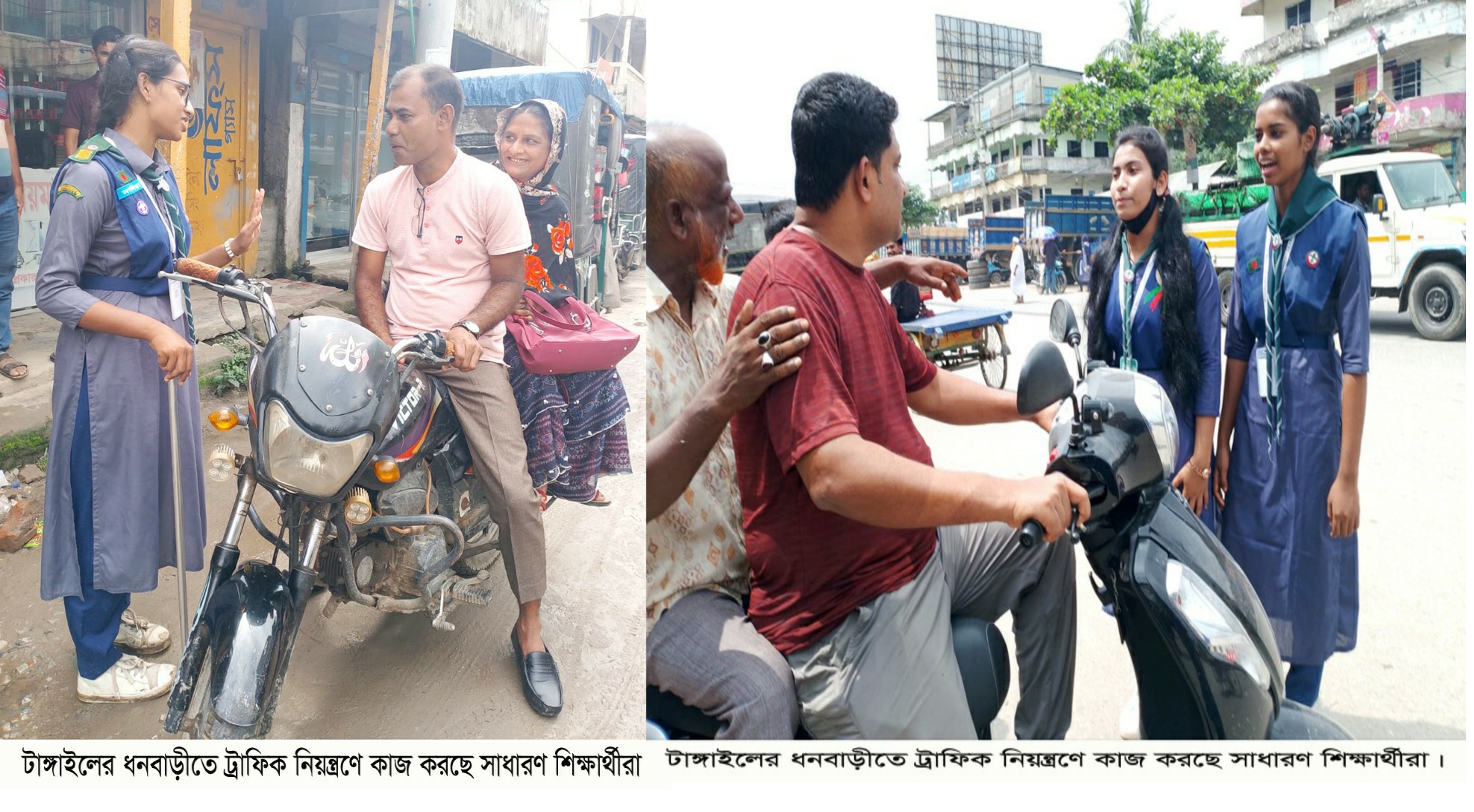 ধনবাড়ীতে ট্রাফিকের দায়িত্ব পালন করছেন শিক্ষার্থীরা